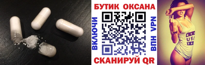 БУТИРАТ BDO 33% Купить закладки Дальнегорск