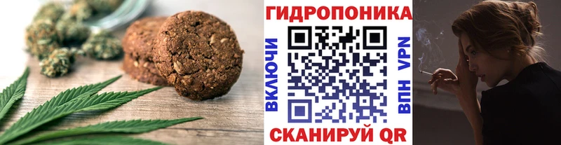 Печенье с ТГК конопля  Купить закладки  Дальнегорск 