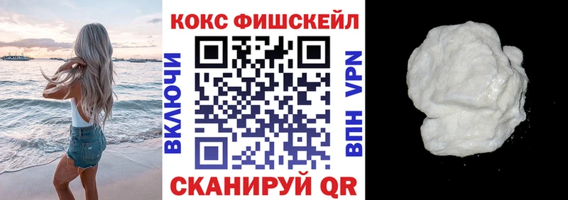 Купить  Дальнегорск  Cocaine 98% 