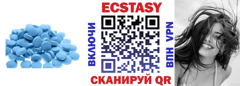 ЭКСТАЗИ XTC  Купить где  Дальнегорск 
