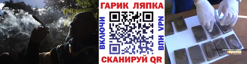 ГАШ гашик Дальнегорск