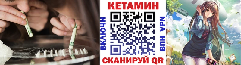 Кетамин ketamine  Купить где  Дальнегорск 