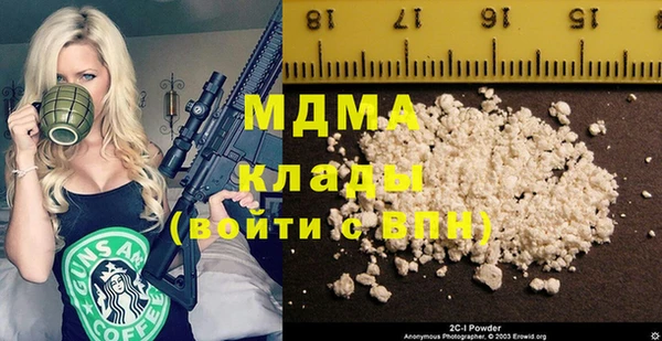 МДМА Лабытнанги