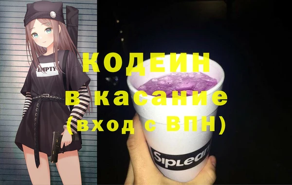 МДМА Лабытнанги
