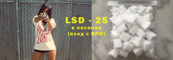 МДМА Лабытнанги