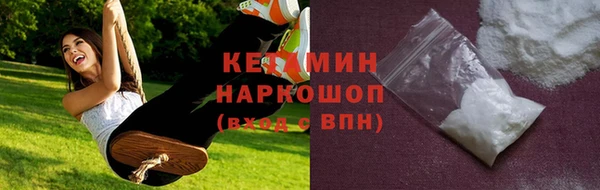 COCAINE Ладушкин