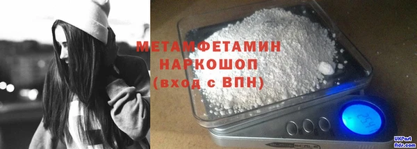 COCAINE Ладушкин