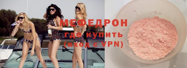 МДМА Лабытнанги