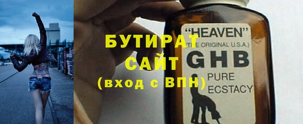 МДМА Лабытнанги