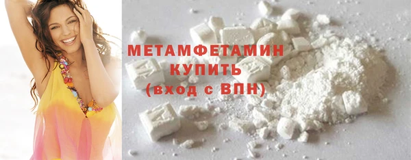 МДМА Лабытнанги