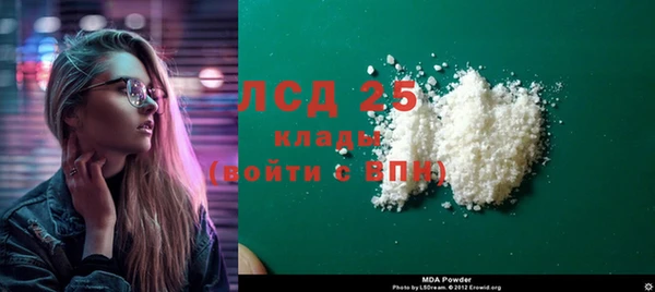 COCAINE Ладушкин