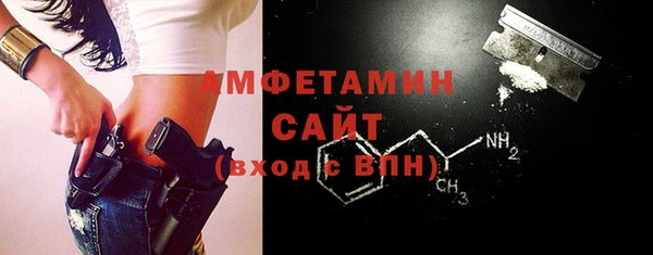 МДМА Лабытнанги