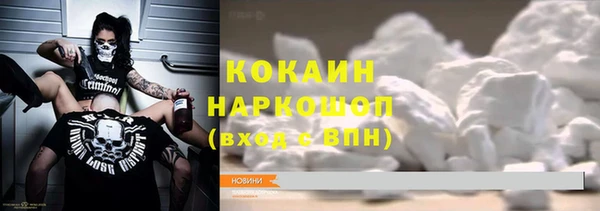 COCAINE Ладушкин