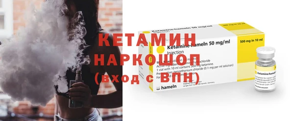 COCAINE Ладушкин