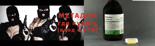 МДМА Лабытнанги