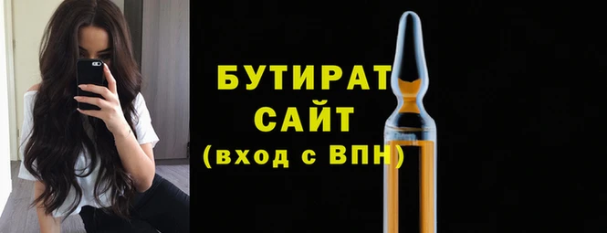 МДМА Лабытнанги