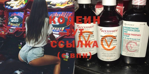 МДМА Лабытнанги