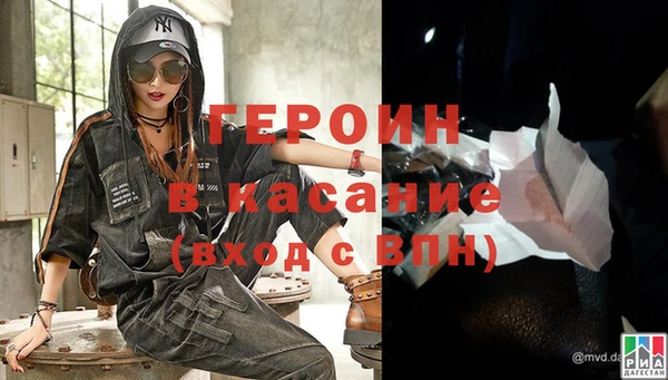дмт Лагань