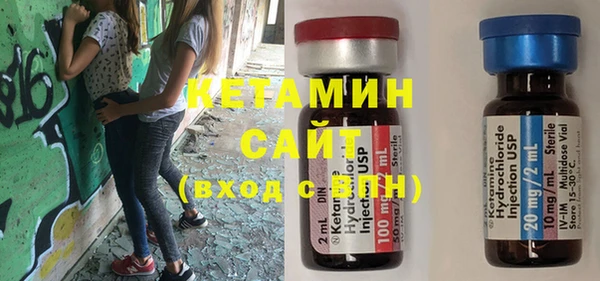 COCAINE Ладушкин