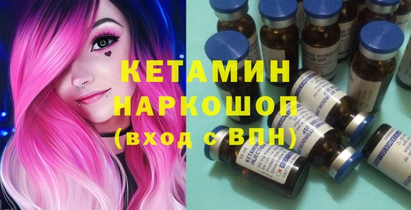 гашик Орск