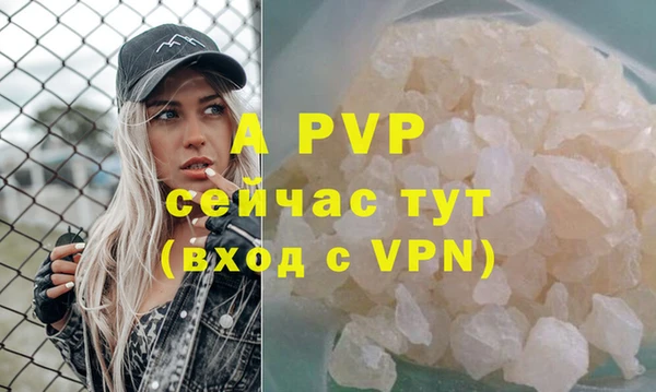 COCAINE Ладушкин