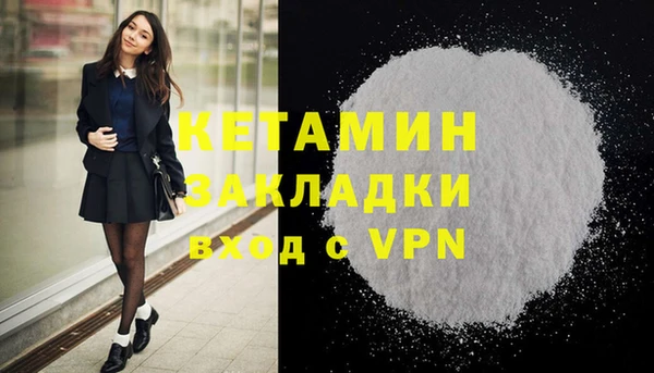 МДМА Лабытнанги