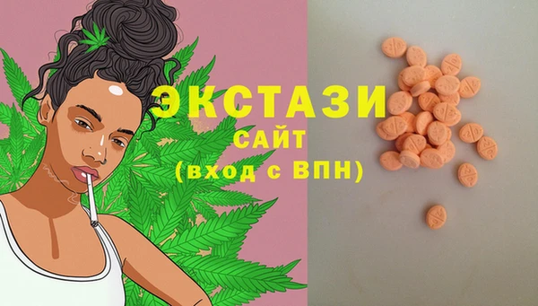 COCAINE Ладушкин