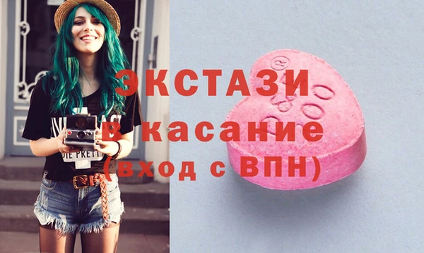 МДМА Лабытнанги
