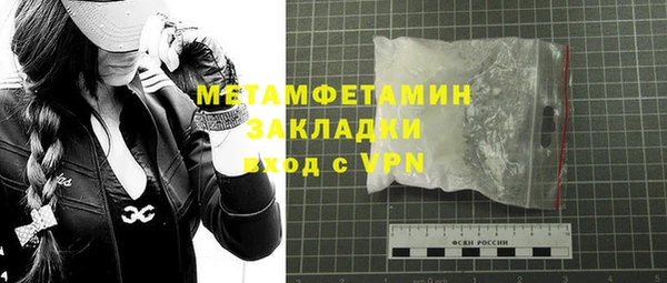 мяу мяу кристалл Великий Новгород