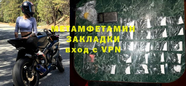 МДМА Лабытнанги