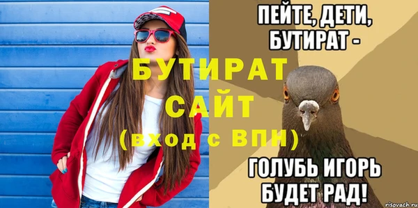 COCAINE Ладушкин