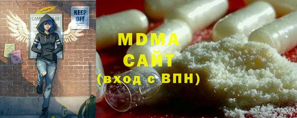 МДМА Лабытнанги
