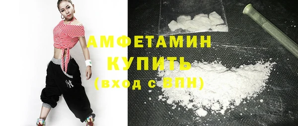 МДМА Лабытнанги