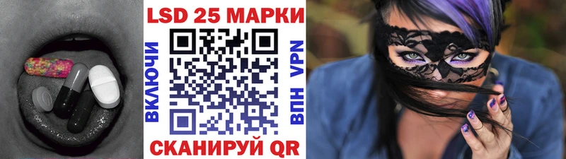 ЛСД экстази кислота  Купить  Дальнегорск 
