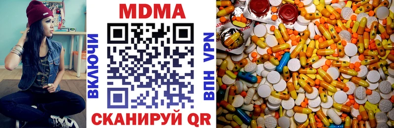 Купить закладки  Дальнегорск  МДМА Molly 