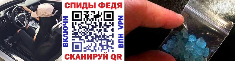 Первитин мет  Купить закладки  Дальнегорск 