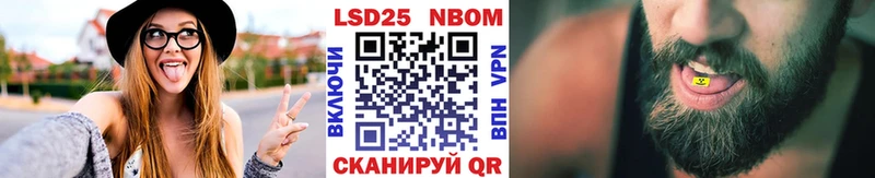 Марки NBOMe 1500мкг  Купить закладки  Дальнегорск 