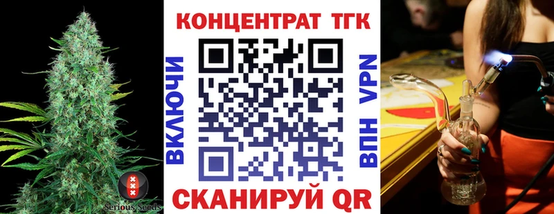 Купить  Дальнегорск  Дистиллят ТГК концентрат 