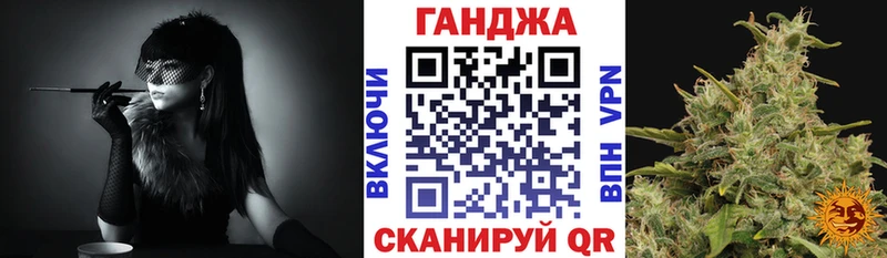 Бошки марихуана индика  Купить закладки  Дальнегорск 